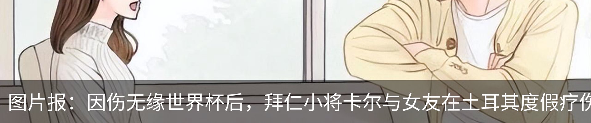 资讯中心